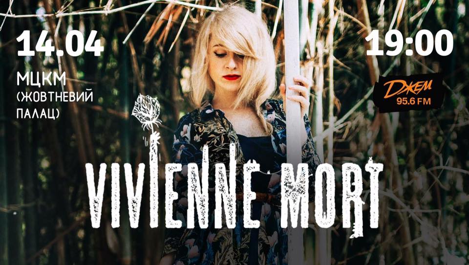 Афіша квітня: головні концерти місяця